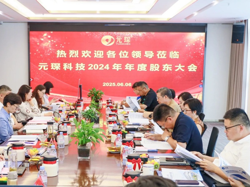 破局行业边界?构建全球生态 | 好博体育科技2024年度股东大会圆满召开