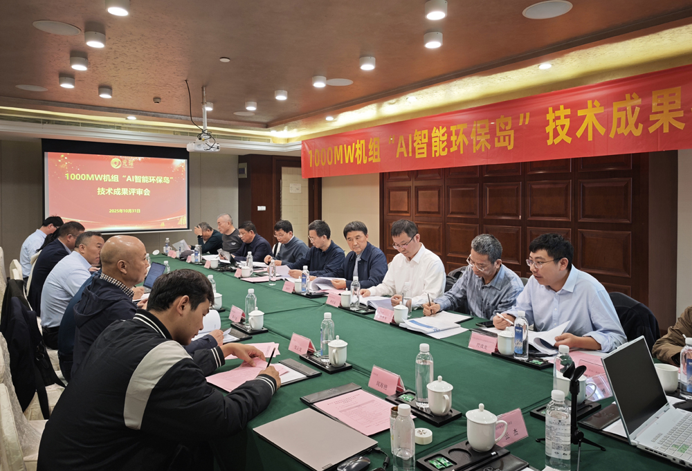 国际先进！好博体育科技“专家型智能”通过鉴定！